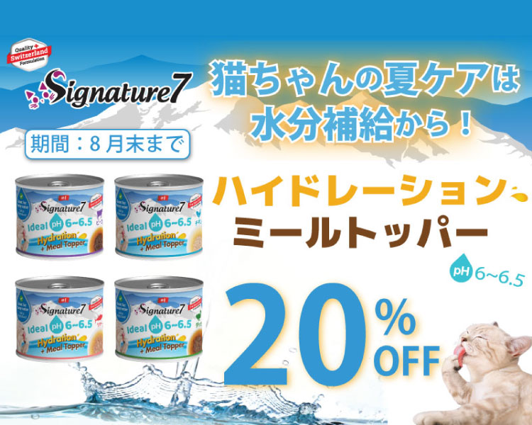 https://www.fanta-shop.jp/products/s7-h?_pos=1&_sid=cf9441220&_ss=r
