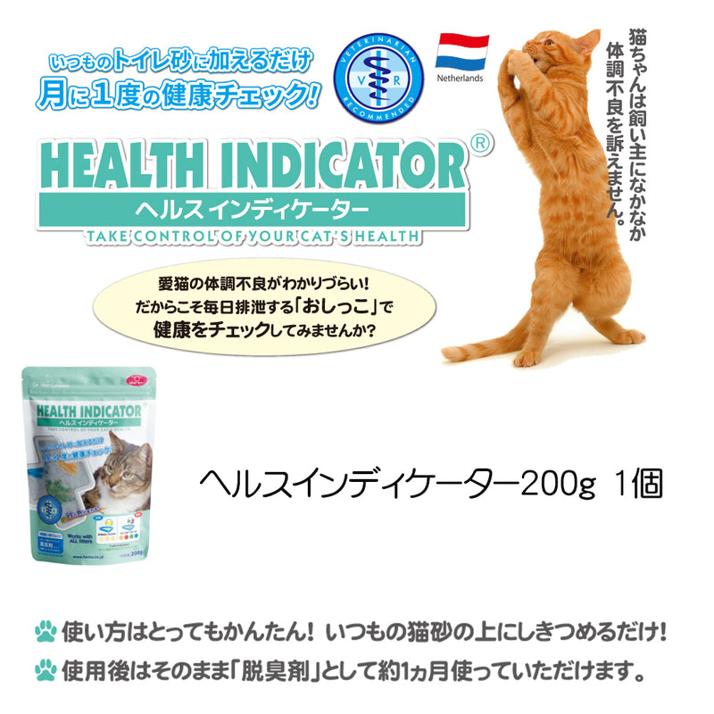 2026年【福袋】アタス 猫 3300円