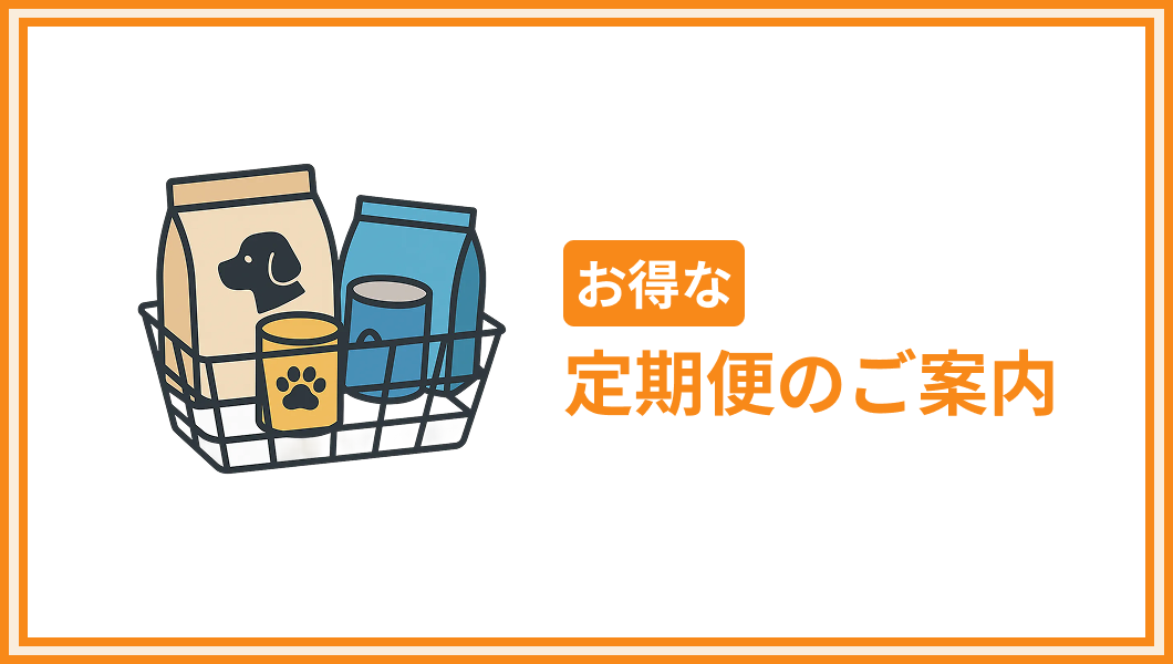 https://www.fanta-shop.jp/pages/subscribe-guide