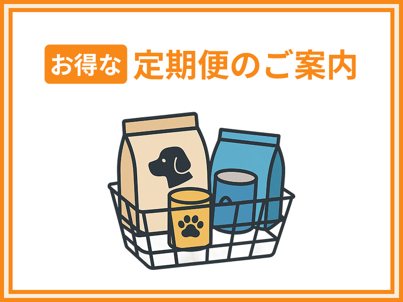 https://www.fanta-shop.jp/pages/subscribe-guide