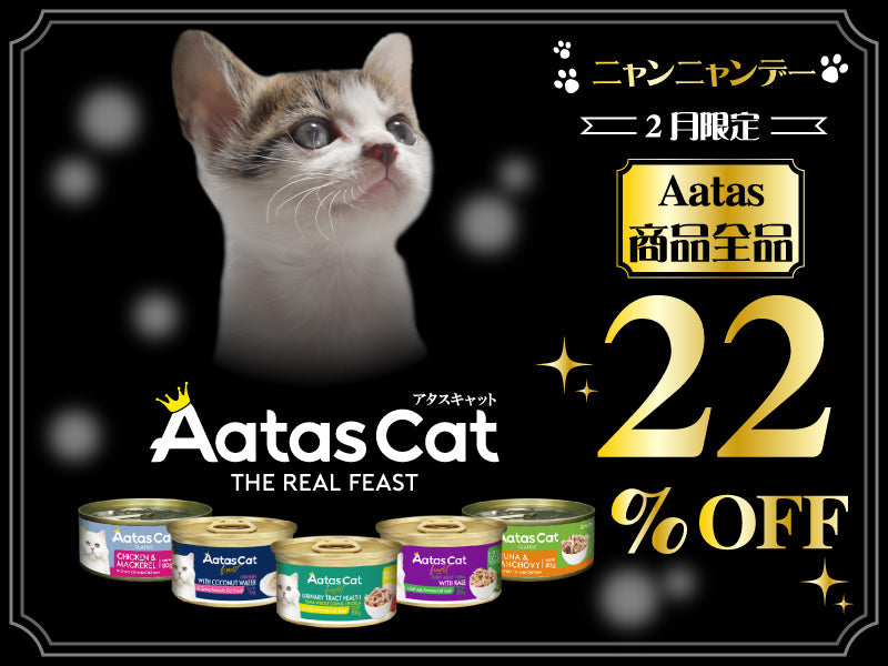 https://www.fanta-shop.jp/search?type=product&q=%E3%82%A2%E3%82%BF%E3%82%B9*
