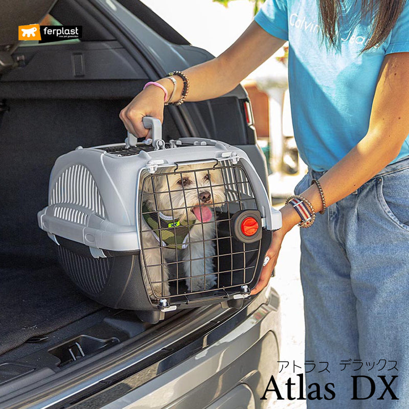 Atlas DX 10/20 犬・猫・小動物用キャリー アトラスＤＸ 組立発送