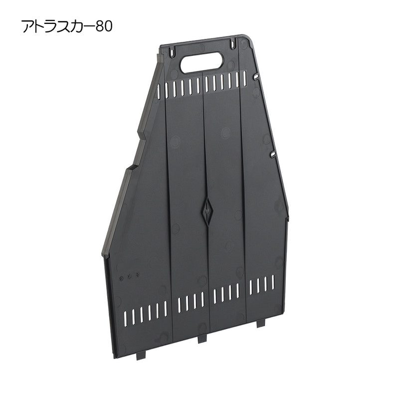 アトラスカーしきり板　80/100/Maxi
