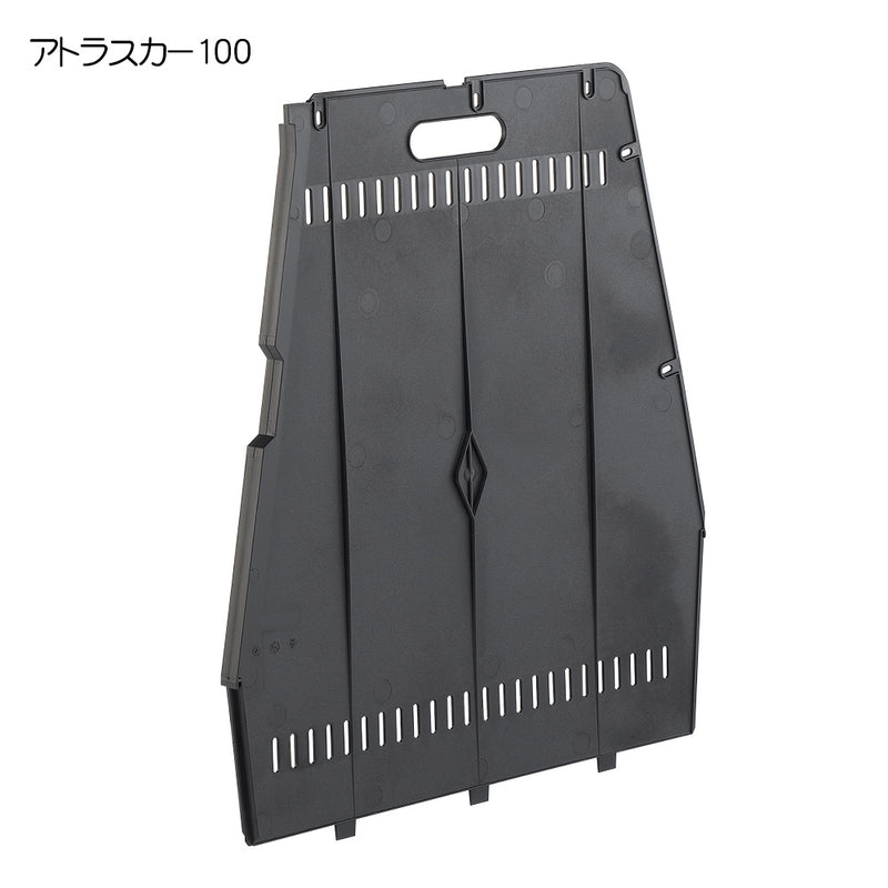 アトラスカーしきり板　80/100/Maxi