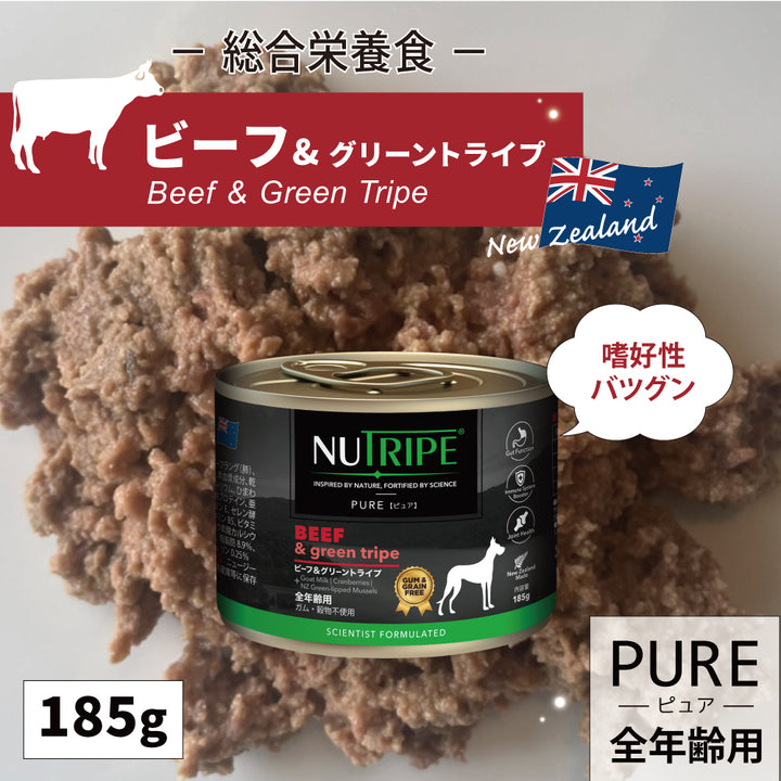 総合栄養食 穀物不使用 ドッグフード 犬 NUTRIPE ニュートライプ