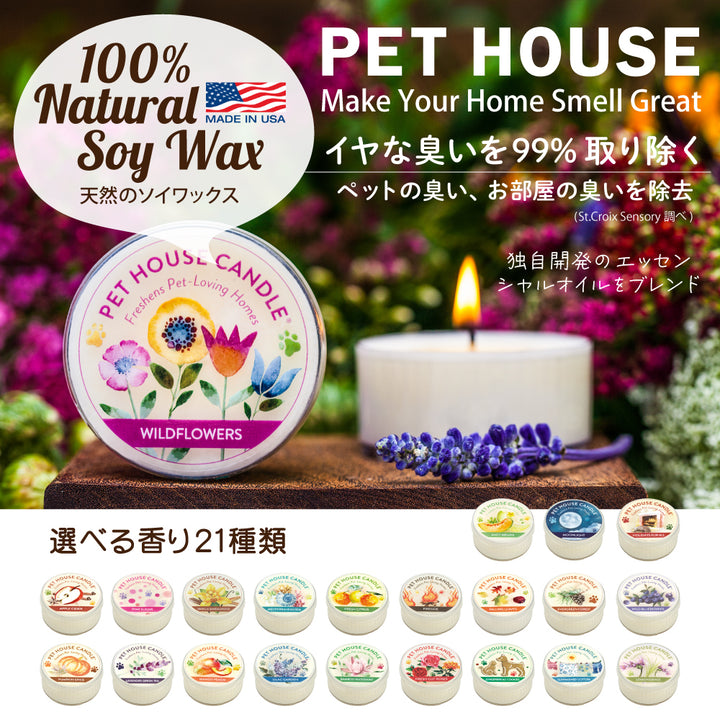 PET HOUSE