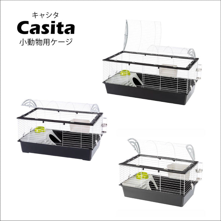 モルモット・うさぎ用ケージ キャシタ Casita 80/100/120