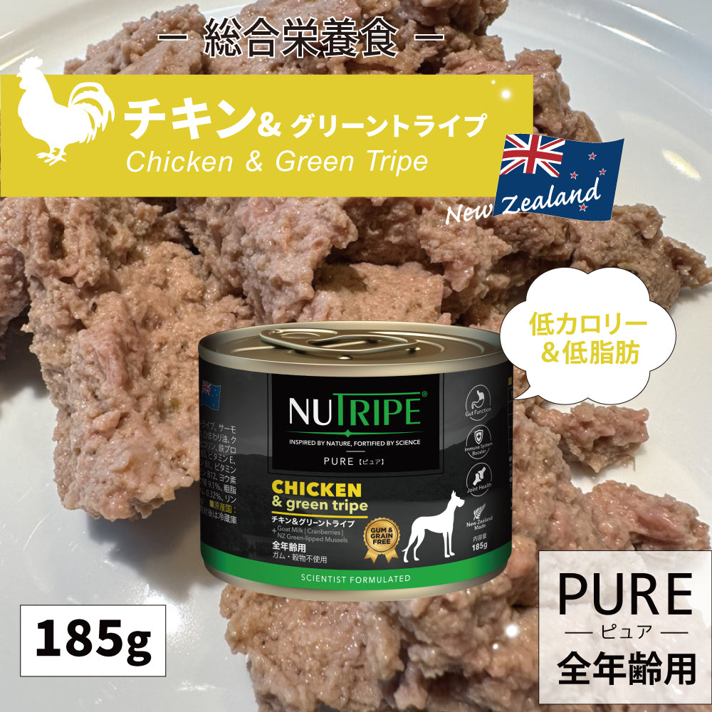 チキン＆グリーントライプ 総合栄養食 穀物不使用 ドッグフード