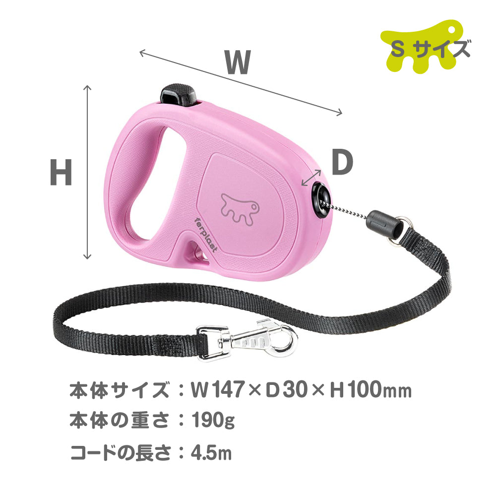 イタリアferplast社製 伸縮 リード フリッピーワン Flippy One M