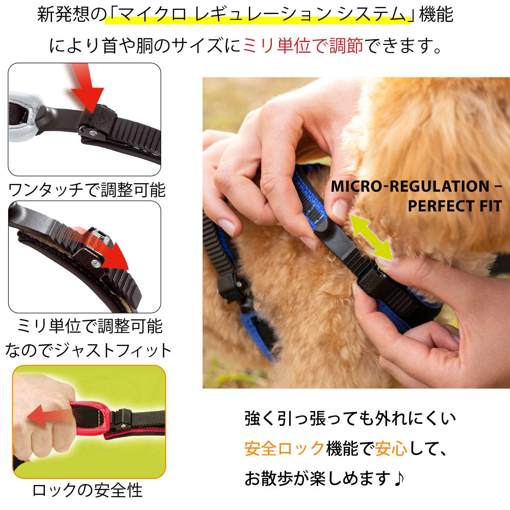 ferplast エルゴコンフォートP ソフトハーネス｜XS〜XL 小〜大型犬対応