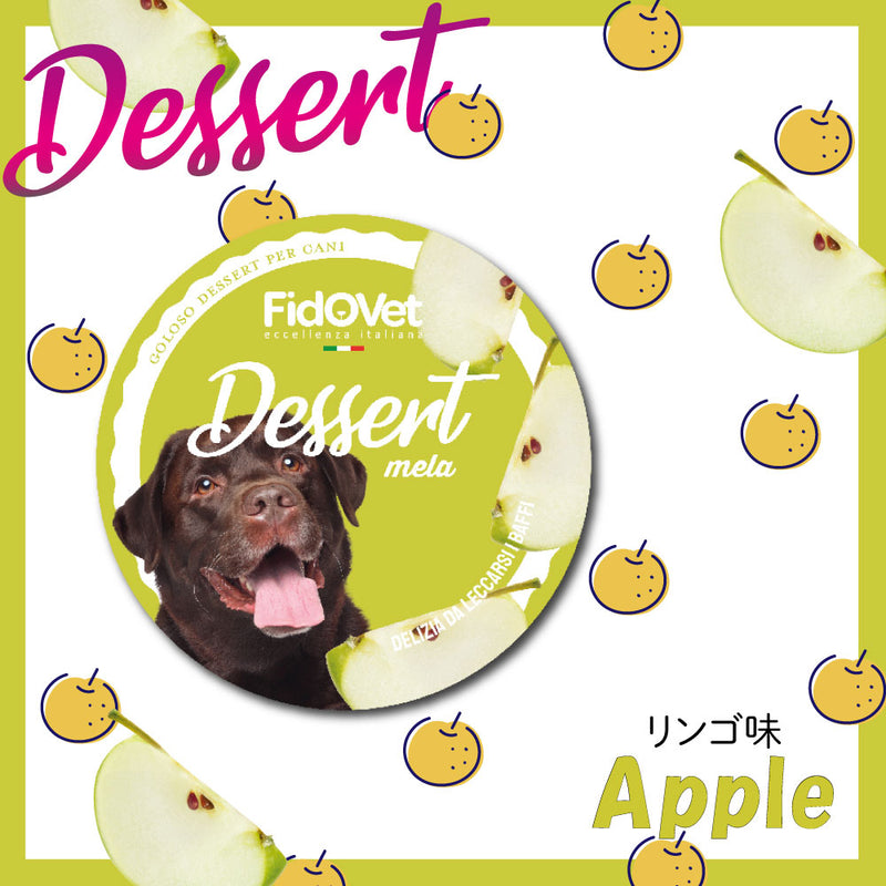 数量限定セール【今だけセット割50％OFF】フィドベット　クリーム 25ｇ　