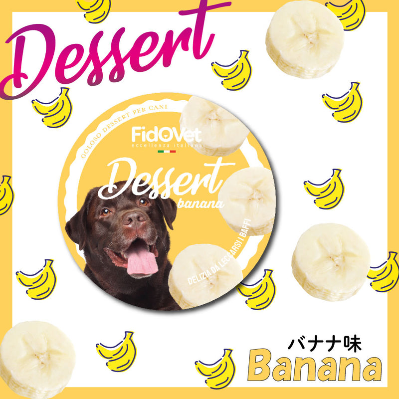 数量限定セール【今だけセット割50％OFF】フィドベット　クリーム 25ｇ　