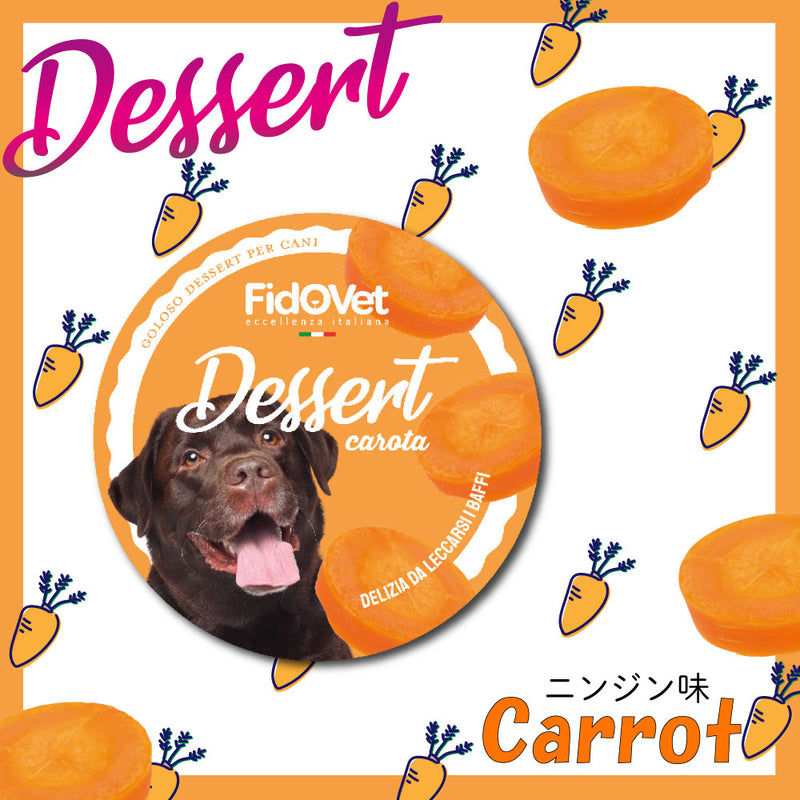 数量限定セール【今だけセット割50％OFF】フィドベット　クリーム 25ｇ　