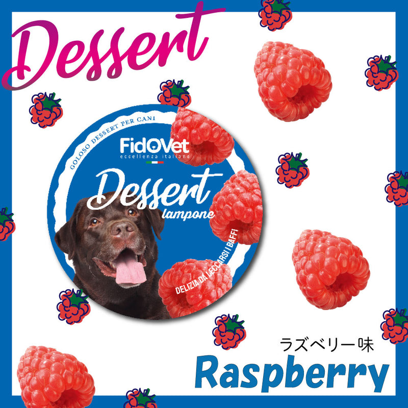 数量限定セール【今だけセット割50％OFF】フィドベット　クリーム 25ｇ　