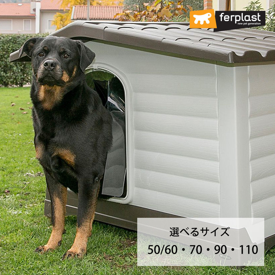 犬：ケージ・ハウス – ファンタジーワールド [FANTASY WORLD]