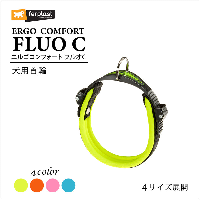 首輪 エルゴ コンフォート フルオ C ERGO COMFORT FLUO C