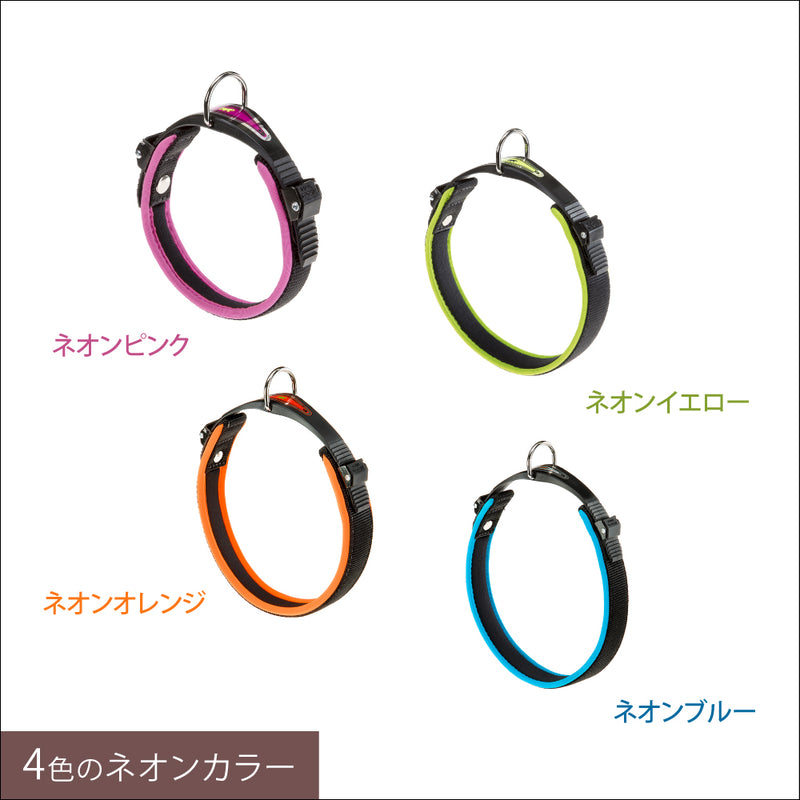 首輪 エルゴ コンフォート フルオ C ERGO COMFORT FLUO C