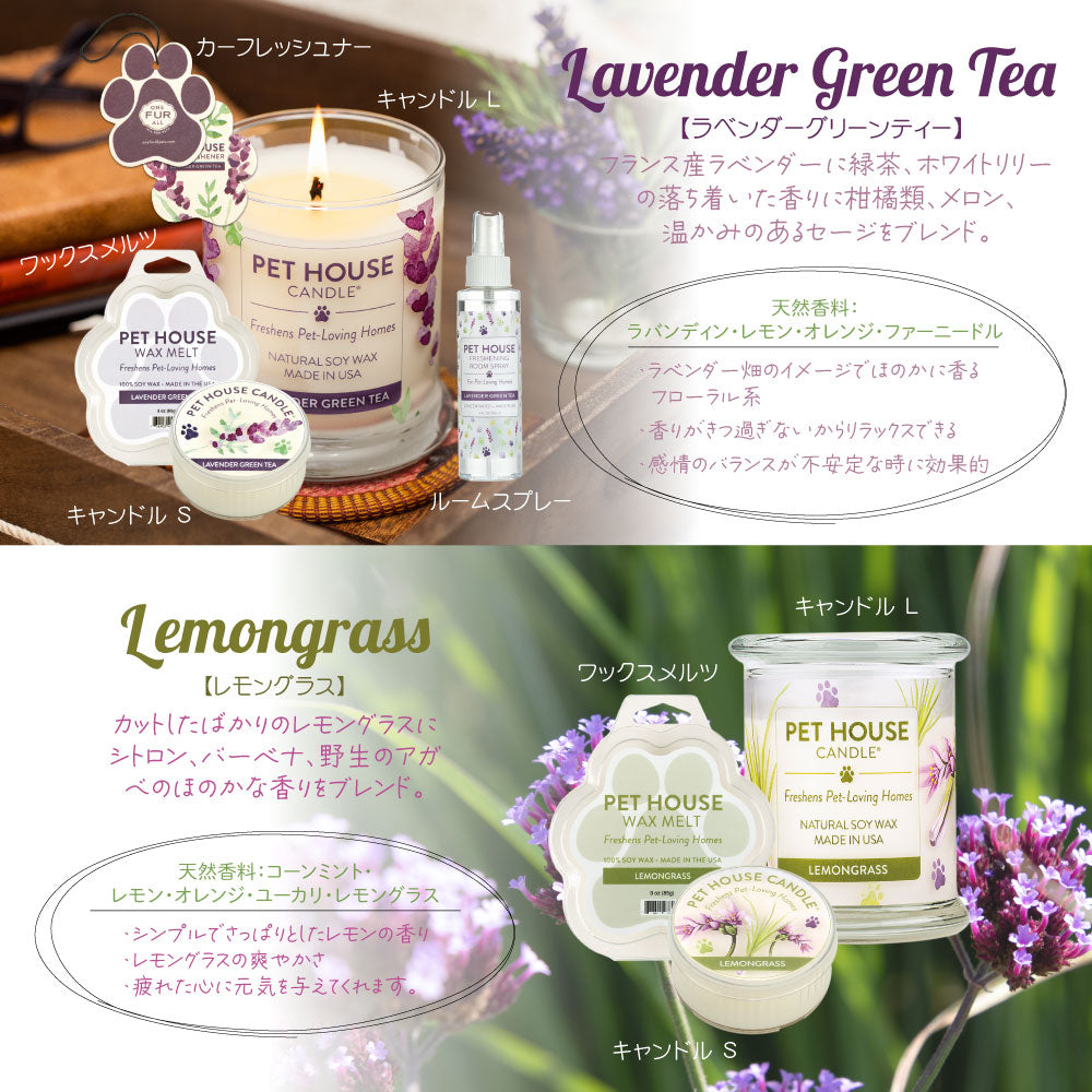 数量限定 セール キャンドル S ソイワックス 消臭 – ファンタジー