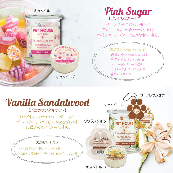 数量限定 セール キャンドル S ソイワックス 消臭 – ファンタジー