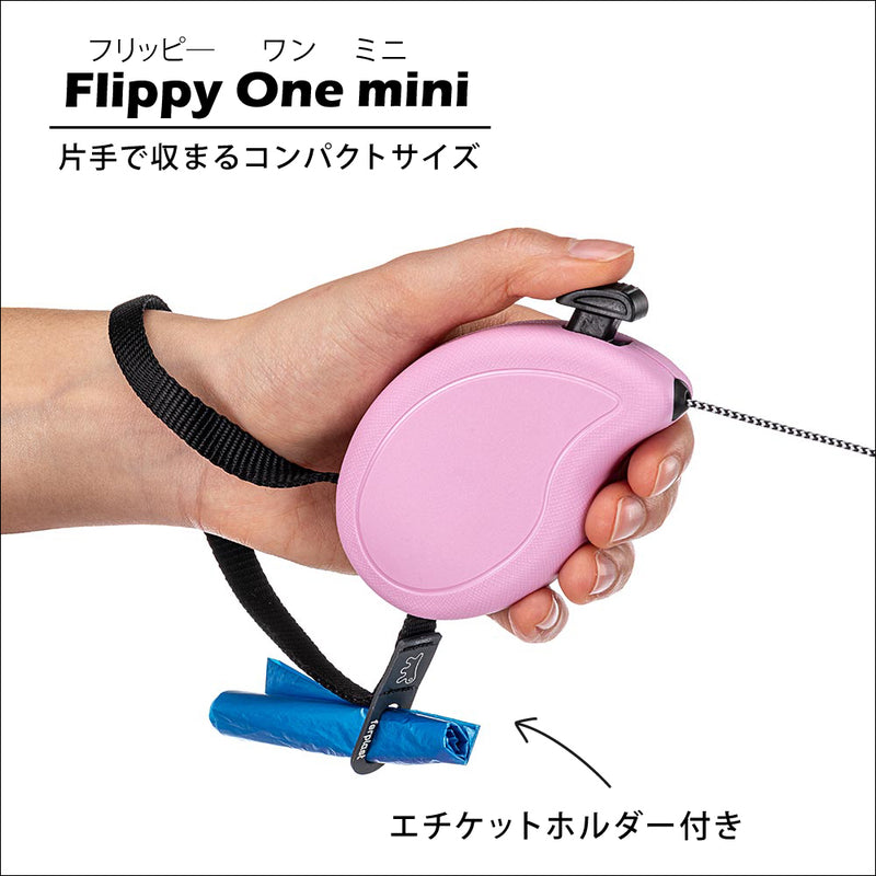 コードタイプ 伸縮 リード フリッピーワン Flippy One