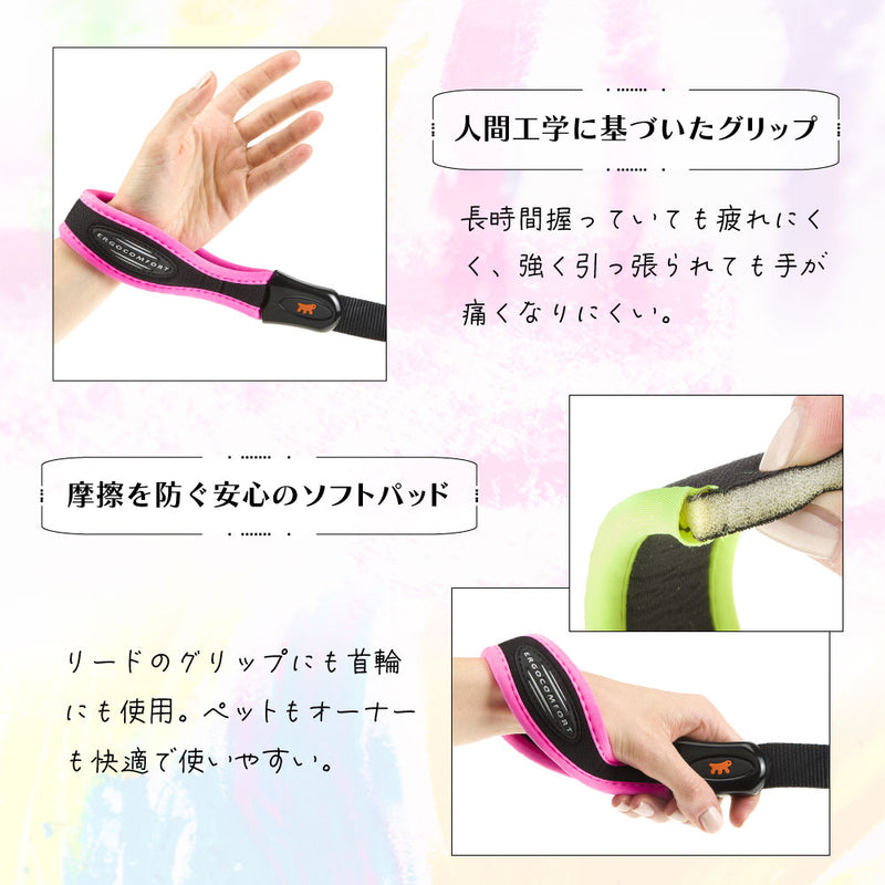 エルゴコンフォート フルオ G リード Ergo Comfort Fluo G