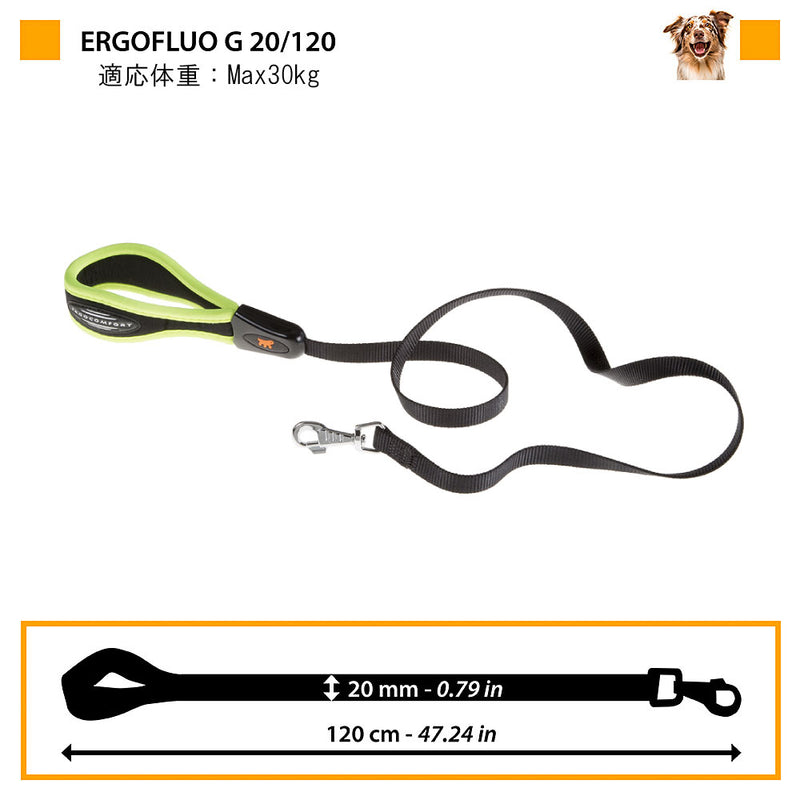 エルゴコンフォート フルオ G リード Ergo Comfort Fluo G
