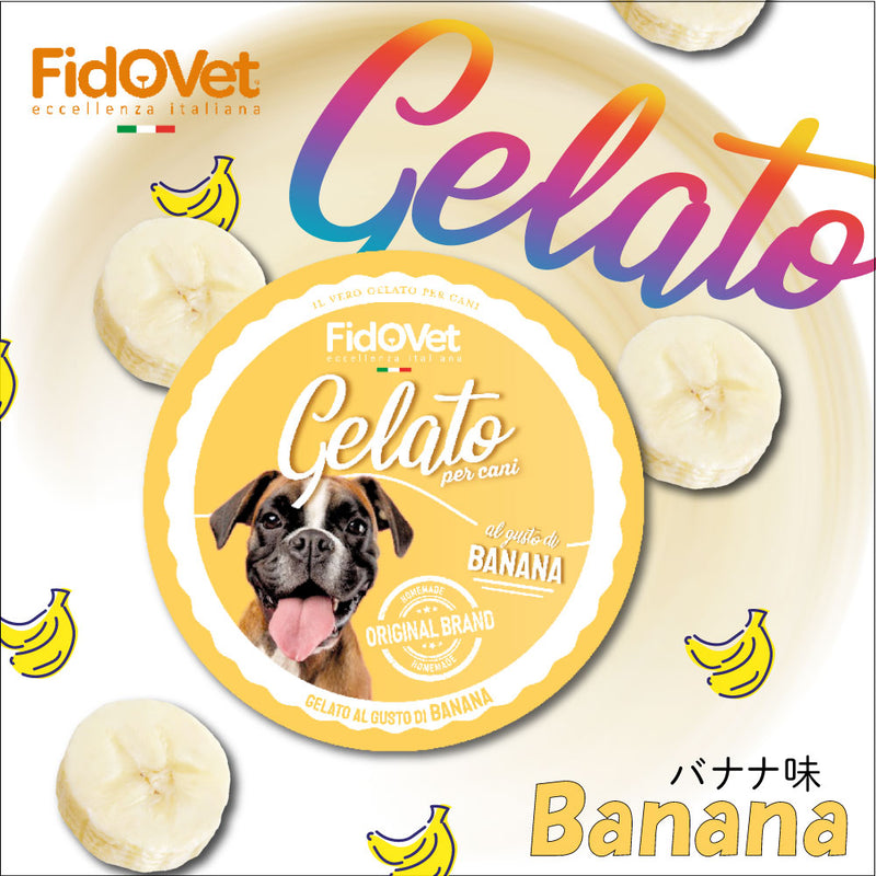 【期限切迫特価】FidOVet フィドベット ジェラート 40ｇ 犬 おやつ アイス