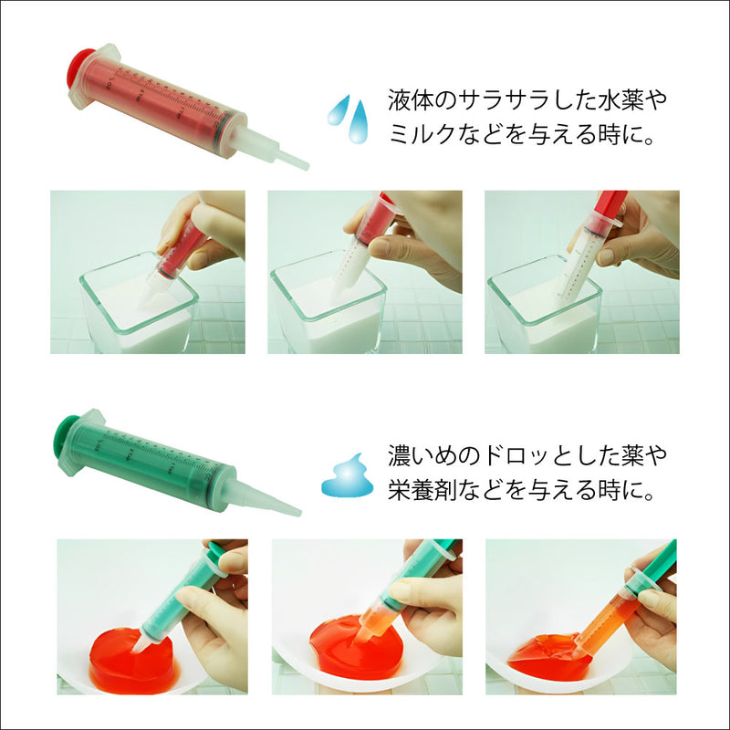 オールペット用注射器型フィーダー　ジェントルフィーダー