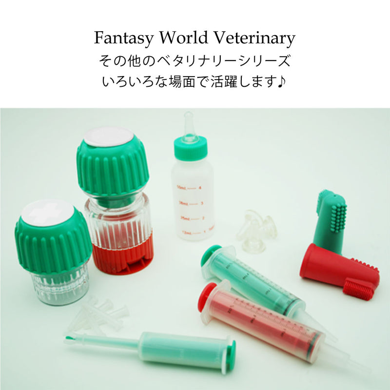 オールペット用注射器型フィーダー　ジェントルフィーダー