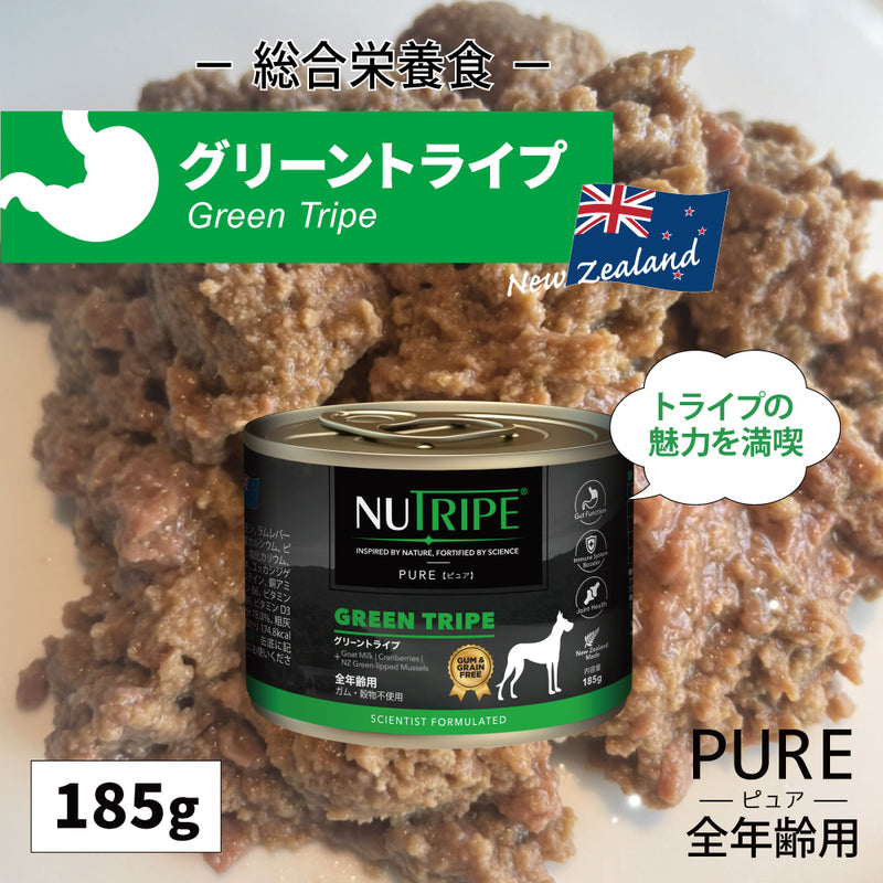 NUTRIPE グリーントライプ グリーントライプ 185g/390g 総合栄養食 全年齢用 – ファンタジー