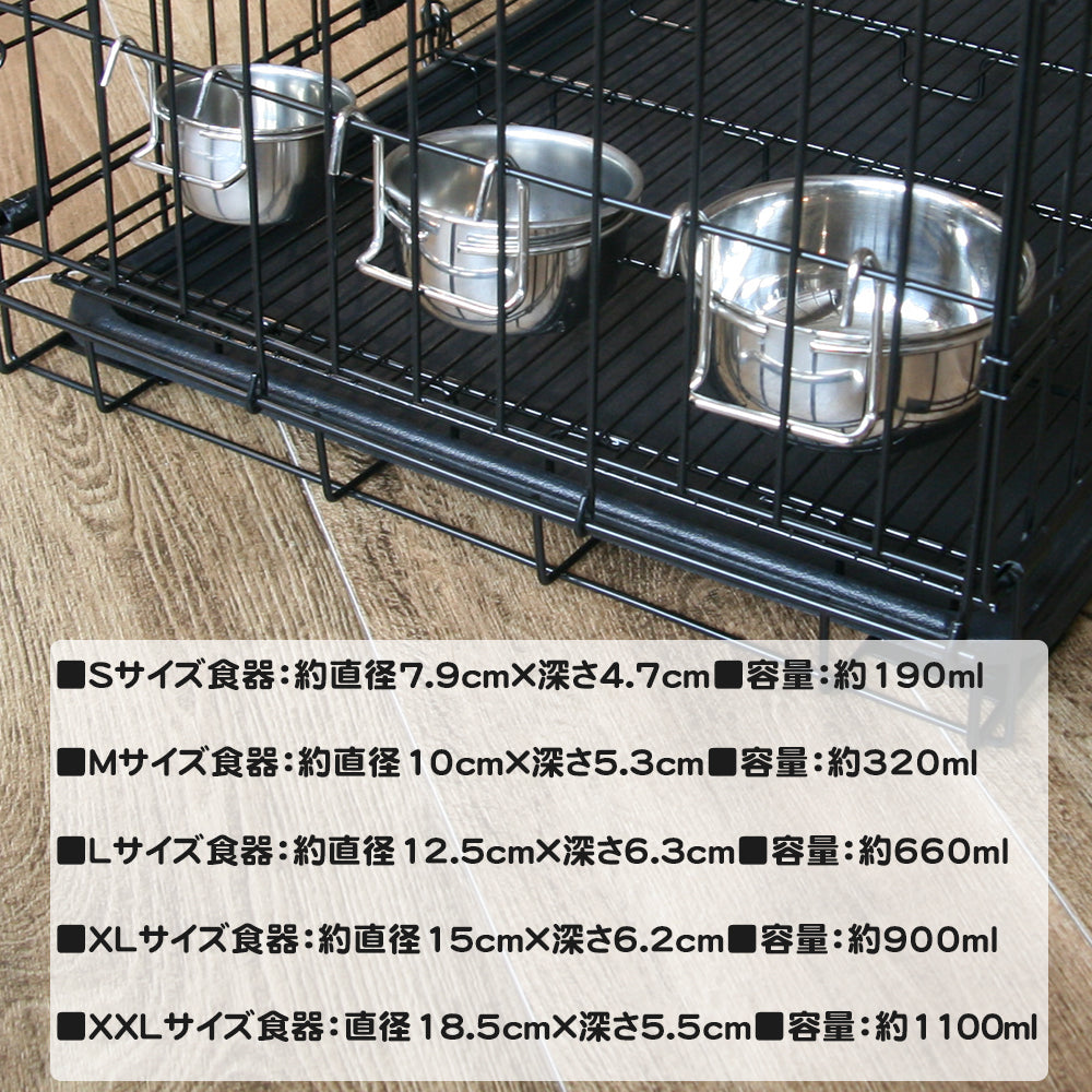 ハンガーボウル S~XXL 5サイズ – ファンタジーワールド