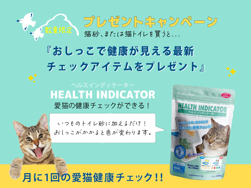https://www.fanta-shop.jp/search?type=product&q=%E4%BB%8A%E3%81%A0%E3%81%91%E3%83%97%E3%83%AC%E3%82%BC%E3%83%B3%E3%83%88%E3%80%80%E3%83%88%E3%82%A4%E3%83%AC*