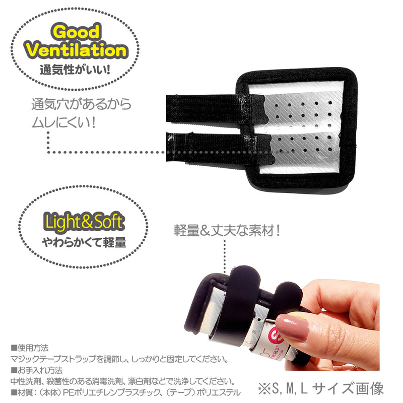 ペットの傷口に触れないようにやさしくガード  IV カテーテルガード