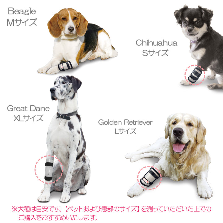 ペットの傷口に触れないようにやさしくガード IV カテーテル