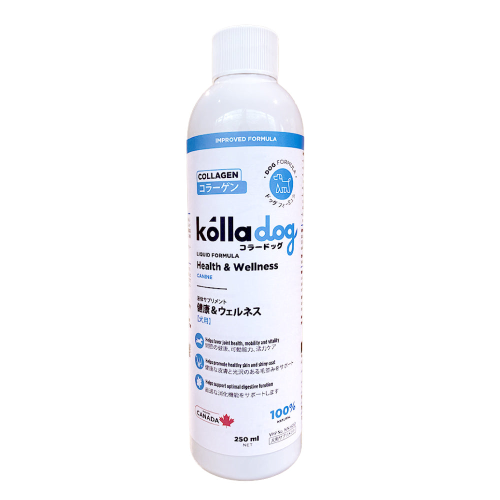 初回限定50％OFF】犬用 液体サプリメント コラードッグ 高純度・高吸収