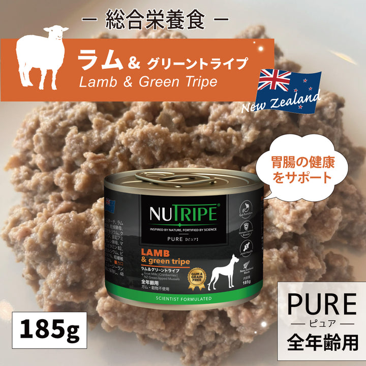 総合栄養食 穀物不使用 ドッグフード 犬 NUTRIPE ニュートライプ