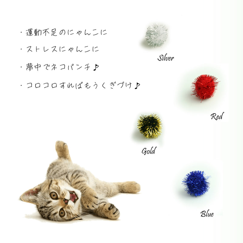 ファンタジーラメボール：S/Lサイズ　