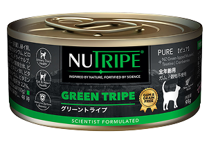 グリーントライプ（ベーシック）の写真