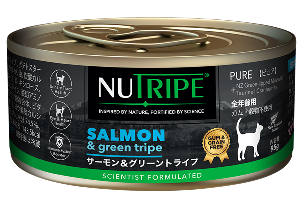 サーモン＆グリーントライプ