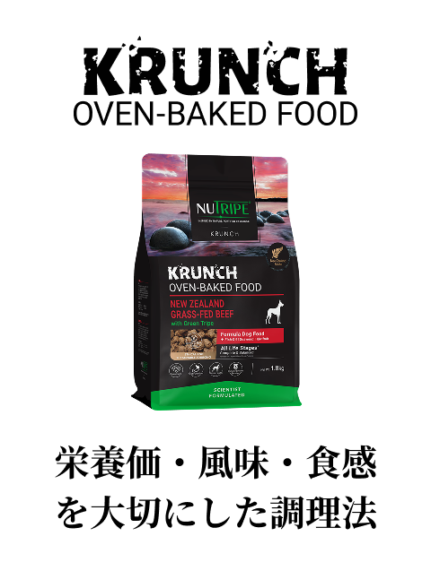 KRUNCH OVEN-BAKED FOOD