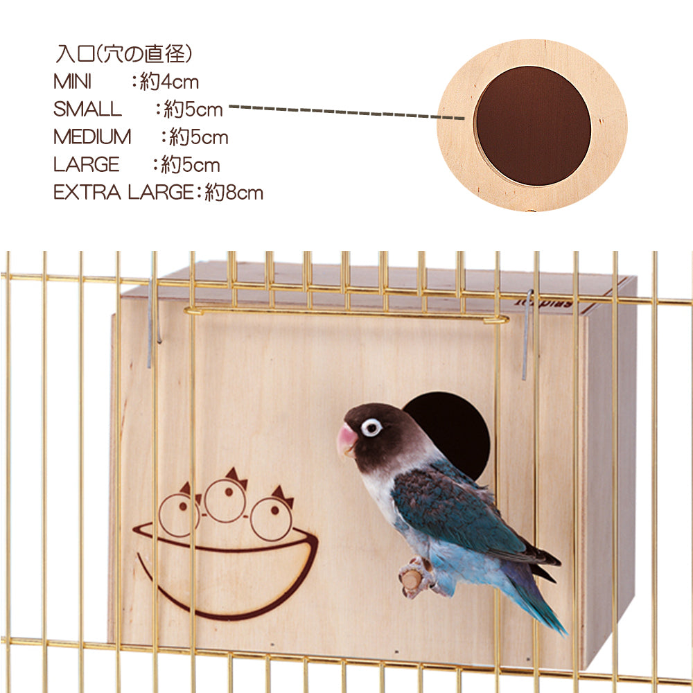 NIDO ニド ニド 巣箱 鳥 巣箱 鳥用 すばこ スバコ – ファンタジー
