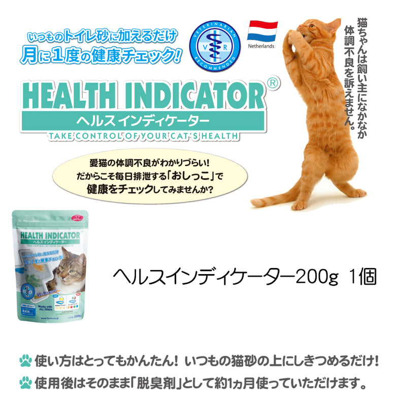 2026年【福袋】ニュートライプ 猫 3300円