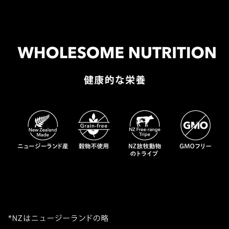 ナチュラル　エアードライ  トリーツ  選べる２種類  100ｇ ニュートライプ 犬 おやつ