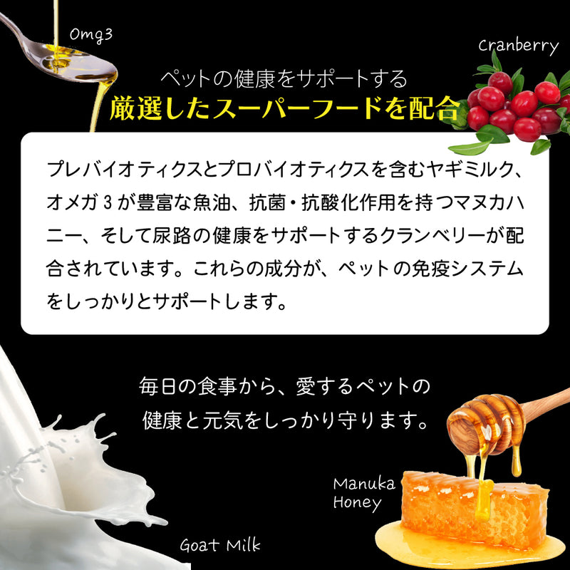 ドライフード キャット  ワイルドカット  フリーズドライ　フィッシュ＆ラムｗｉｔｈグリーントライプ  総合栄養食 ニュートライプ
