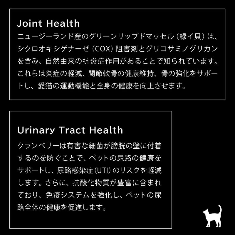 ドライフード キャット  ワイルドカット  フリーズドライ　フィッシュ＆ラムｗｉｔｈグリーントライプ  総合栄養食 ニュートライプ