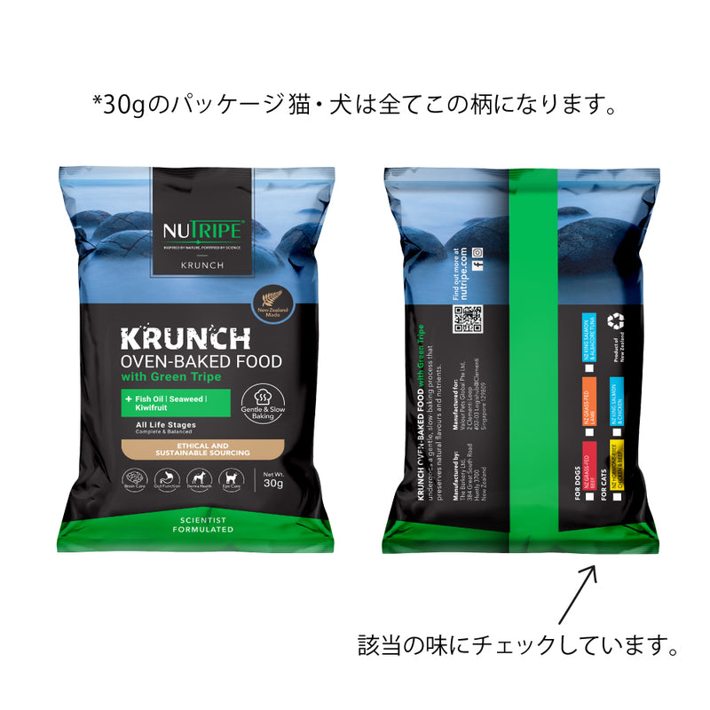 ドライフード 犬 クランチ  選べる３種  総合栄養食 ニュートライプ  オーブンベークド製法