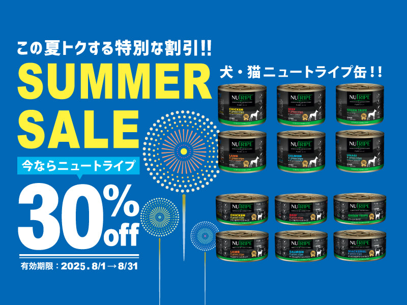 https://www.fanta-shop.jp/search?type=product&q=%E3%80%90%E6%9C%9F%E9%96%93%E9%99%90%E5%AE%9A%E3%80%91%20%E4%BB%8A%E3%81%A0%E3%81%9130%25OFF%EF%BC%81%EF%BC%81%20*