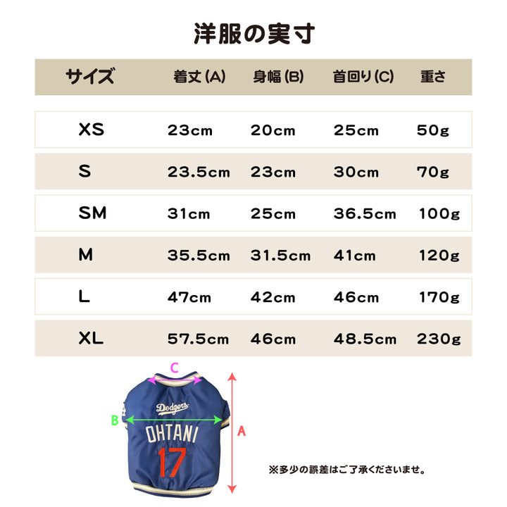 6サイズ】MLB公式 ロサンゼルス ドジャース 大谷翔平選手モデル