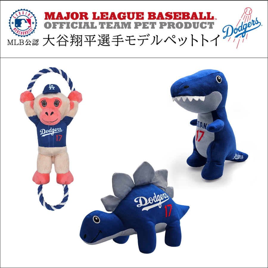 3種類】MLB公式 ドジャース 大谷翔平選手モデル おもちゃトイ