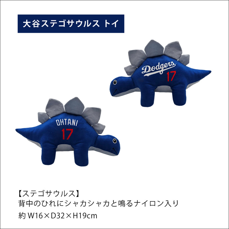 【予約販売】9月中旬~9月下旬入荷予定 【3種類】MLB公式 ドジャース 大谷翔平選手モデル おもちゃトイ 野球 Los Angeles Dodgers ペット